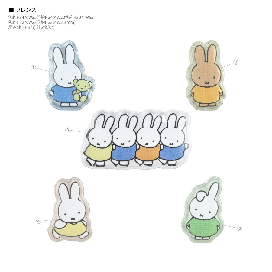 ミッフィー bubble pop