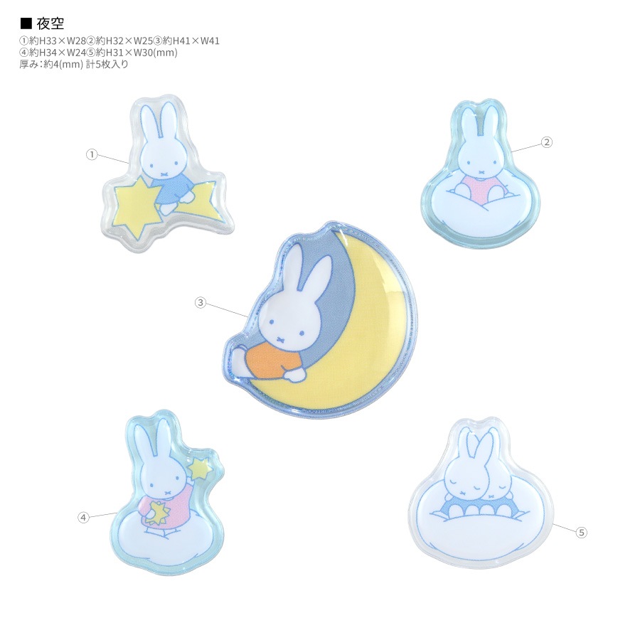 ミッフィー bubble pop