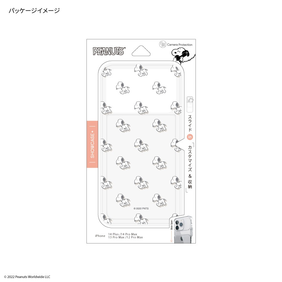 ピーナッツ SHOWCASE+ iPhone14 Plus / 14 Pro Max / 13 Pro Max / 12 Pro Max 対応 ケース