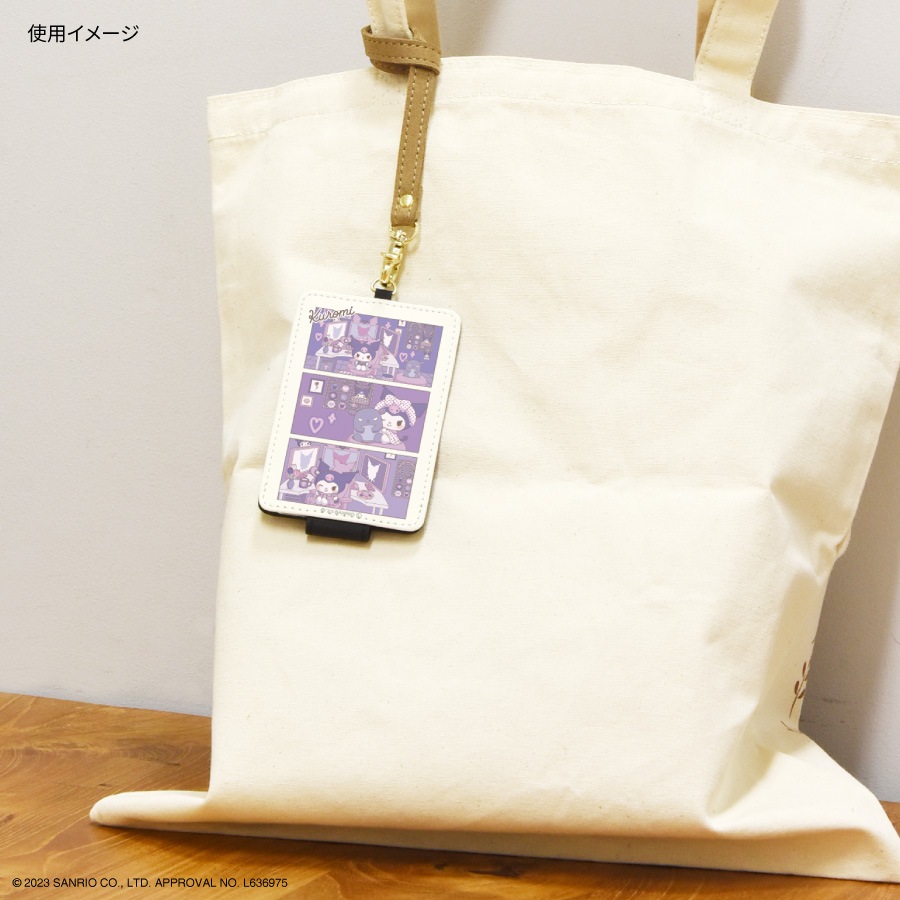 サンリオキャラクターズ ルームツアーデザイン ICカードケース
