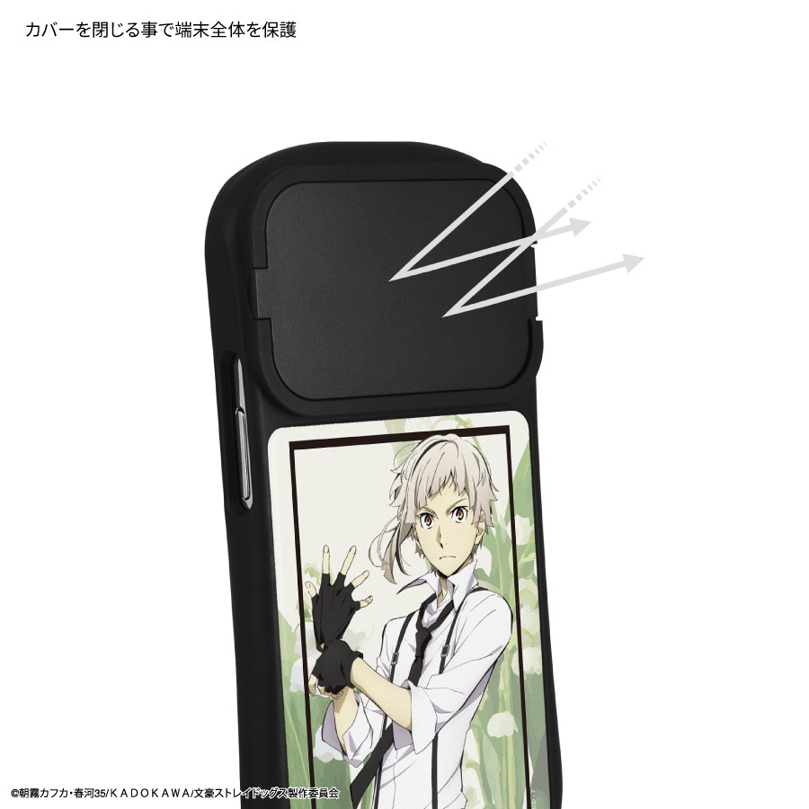 文豪ストレイドッグス iPhone15 / 15 Pro / 14 / 14 Pro / 13 / 13 Pro / 12 / 12Pro 対応 ハイブリッドガラスケース