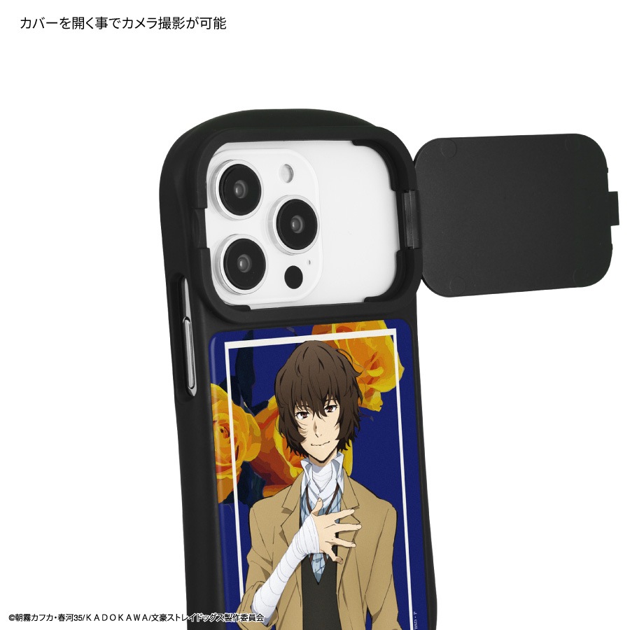 文豪ストレイドッグス iPhone15 / 15 Pro / 14 / 14 Pro / 13 / 13 Pro / 12 / 12Pro 対応 ハイブリッドガラスケース