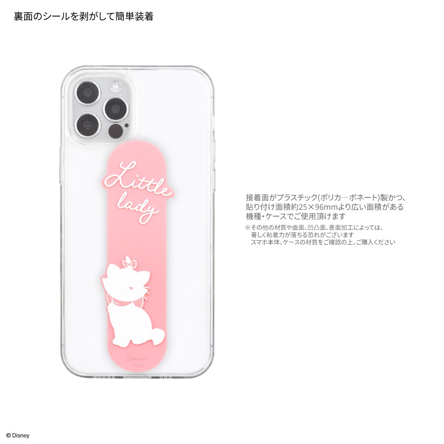 ディズニーキャラクター ／ スマートフォンバンド