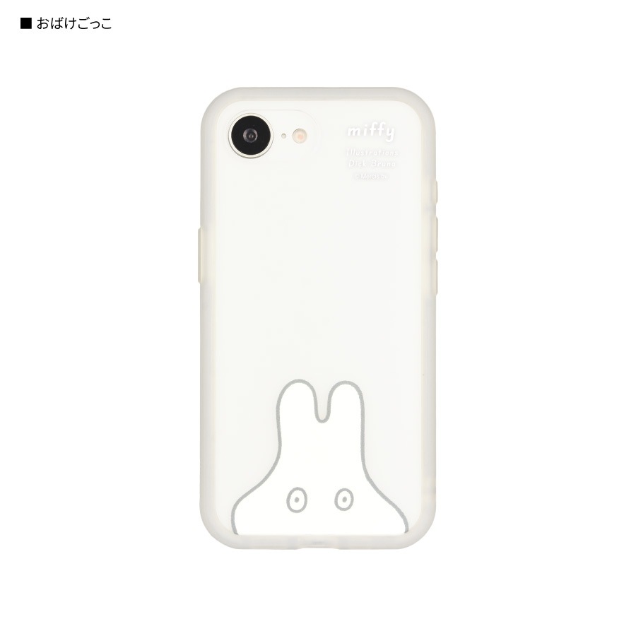 ミッフィー IIIIfit プランプフレーム iPhone16e 対応 ケース