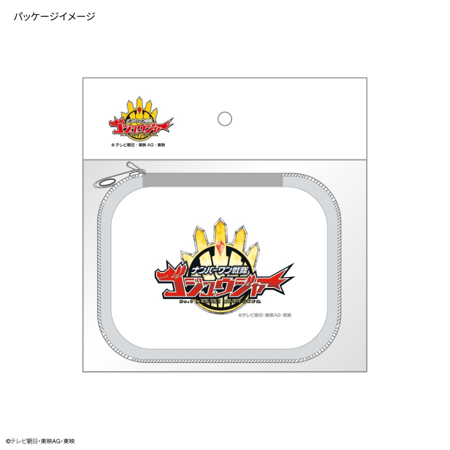 ナンバーワン戦隊ゴジュウジャー ガジェットポーチSS