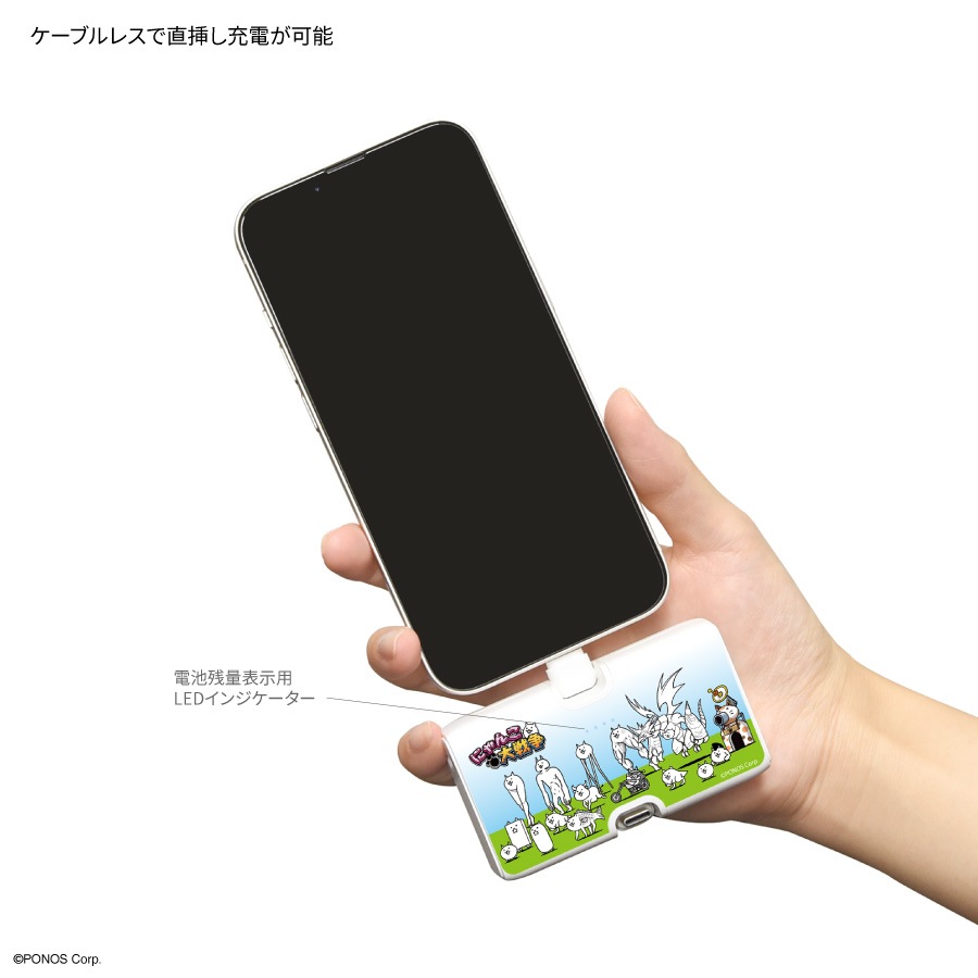 にゃんこ大戦争 Lightning / Type-C コネクタ付き リチウムイオン充電器 4000mAh