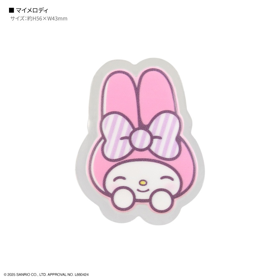サンリオキャラクターズ punipop | さ行,サンリオ,ハローキティ,スマホ