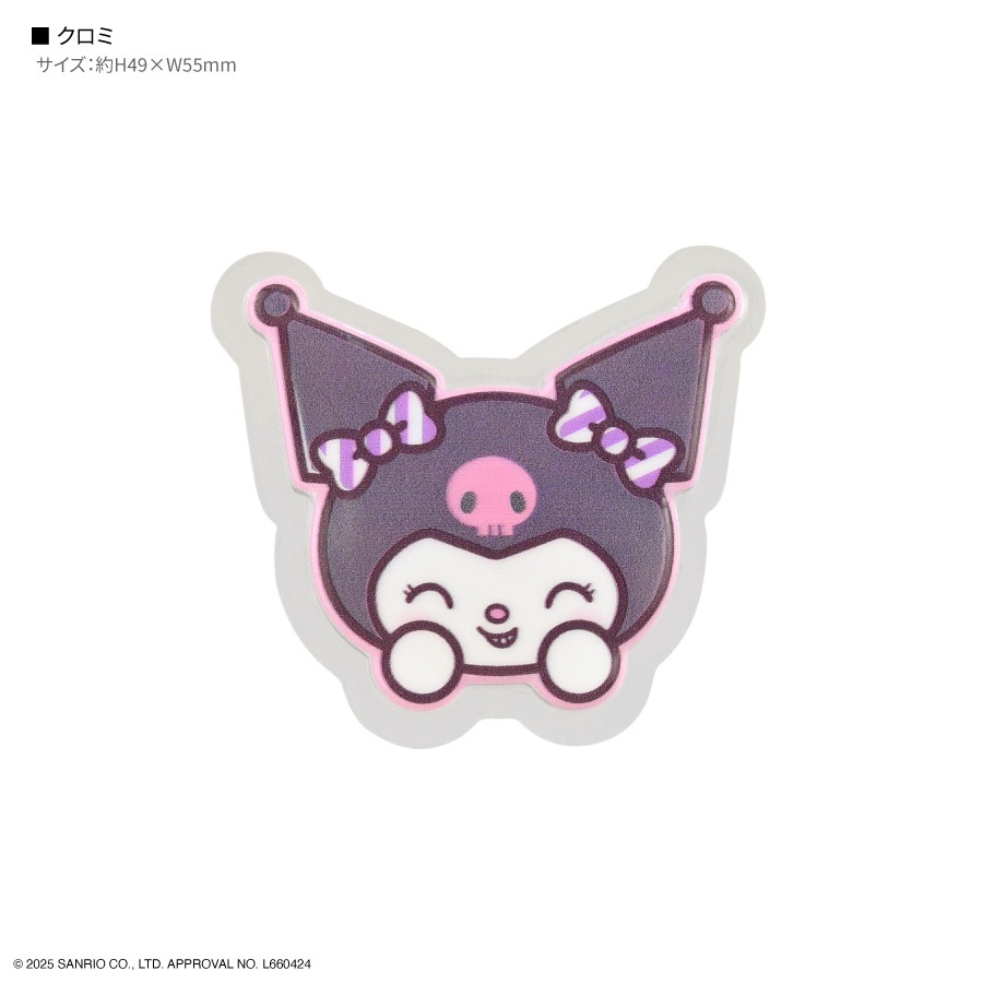 サンリオキャラクターズ punipop | さ行,サンリオ,ハローキティ,スマホ
