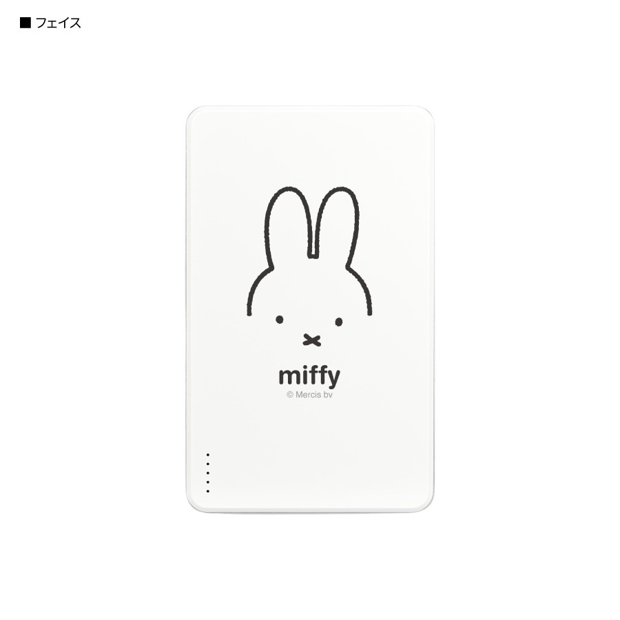ミッフィー 準固体リチウムイオン電池 モバイルバッテリー | アイテム
