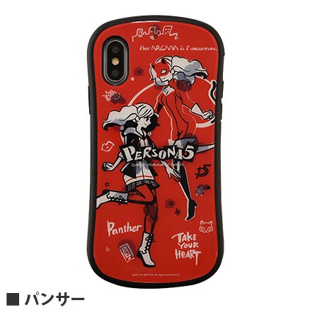 ペルソナ5 Design Produced By Sanrio Iphone Xs X対応 ハイブリッドガラスケース アイテムから探す スマホケース フィルム Iphone Iphonexs X ケース グルマンディーズ公式オンラインショップ
