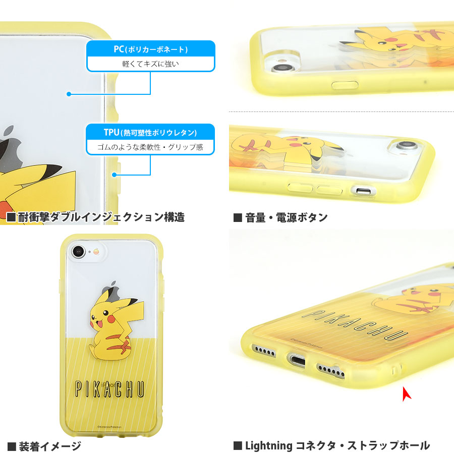 ポケットモンスター IIIIfit Clear iPhoneSE(第2世代)/8/7/6s/6