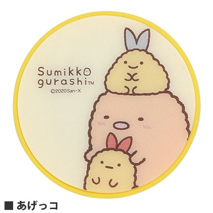 すみっコぐらし Pocopoco アイテムから探す スマホアクセサリ 落下防止 背面アクセサリ Pocopoco グルマンディーズ公式オンラインショップ すみっコぐらし Pocopoco アイテムから探す スマホアクセサリ 落下防止 背面アクセサリ Pocopoco グルマンディーズ公式オンラインショップ