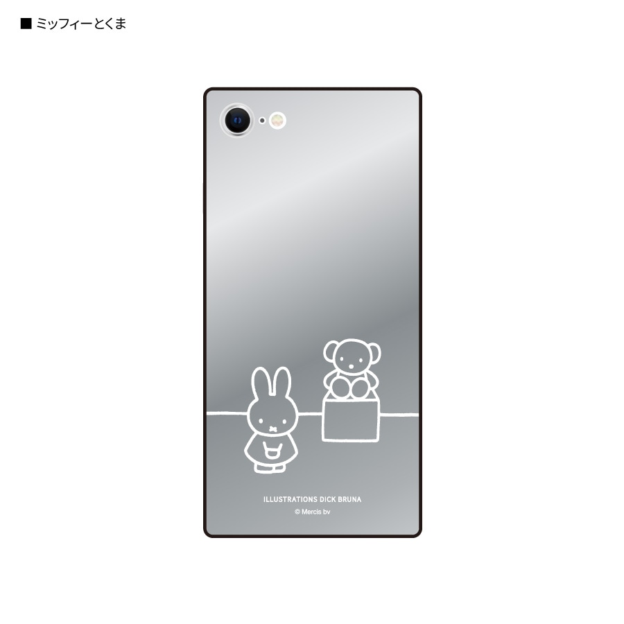 ミッフィー iPhoneSE(第2世代)/8/7対応 スクエアミラーケース | ま行
