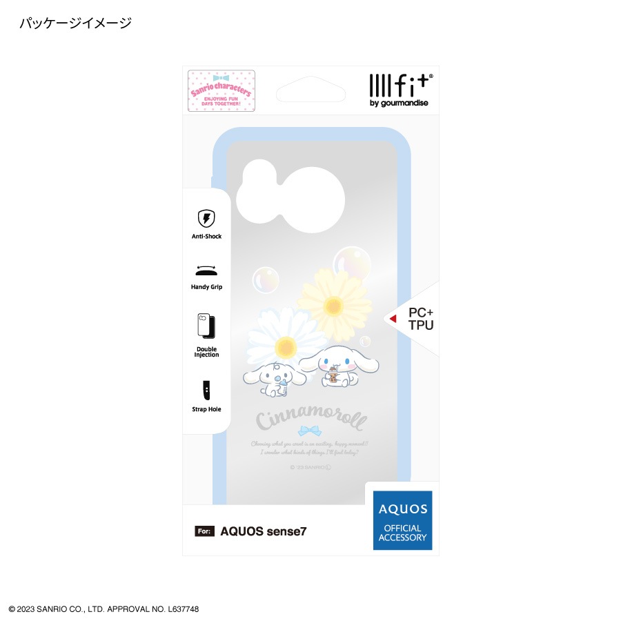 サンリオキャラクターズ IIIIfit Clear SHARP AQUOS sense7対応ケース