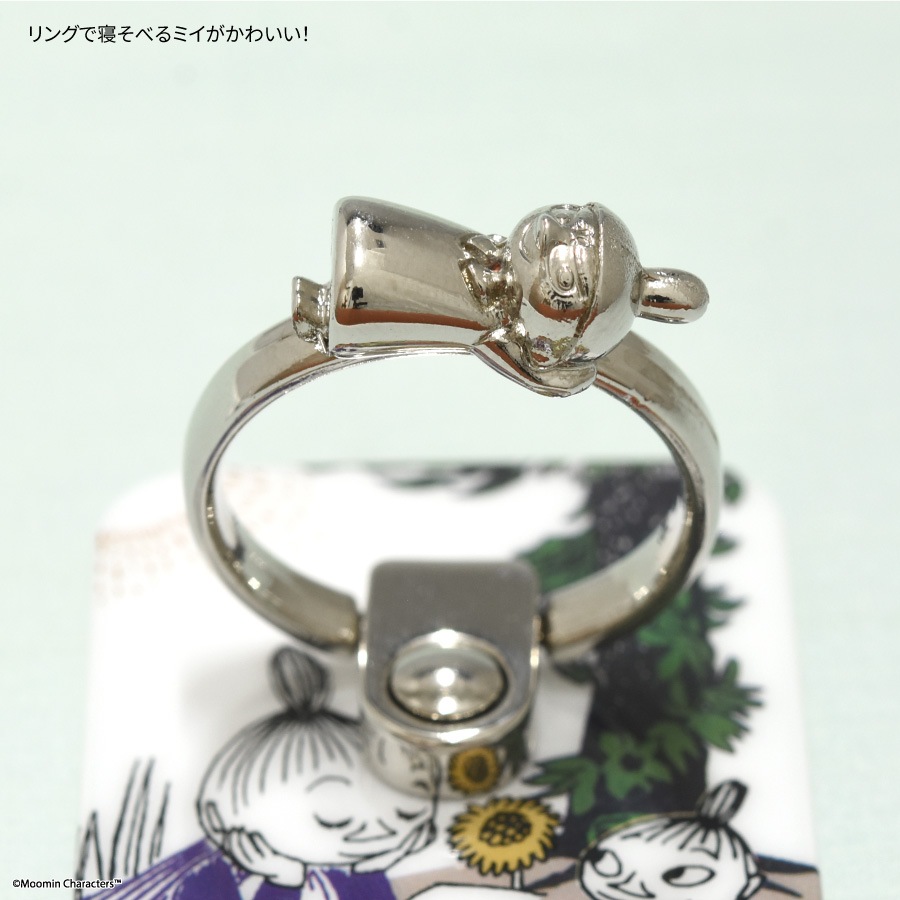 ムーミン マルチリング | ま行,ムーミン | | グルマンディーズ