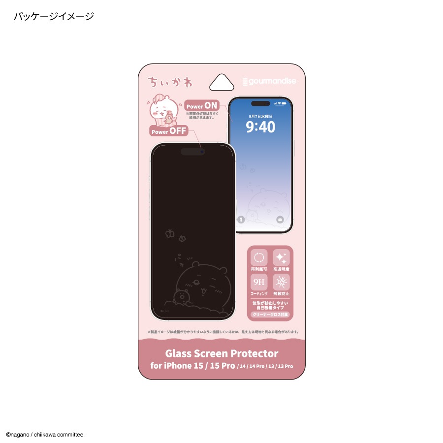 ちいかわ iPhone15 / 15 Pro / 14 / 14 Pro / 13 / 13 Pro 対応 ガラススクリーンプロテクター