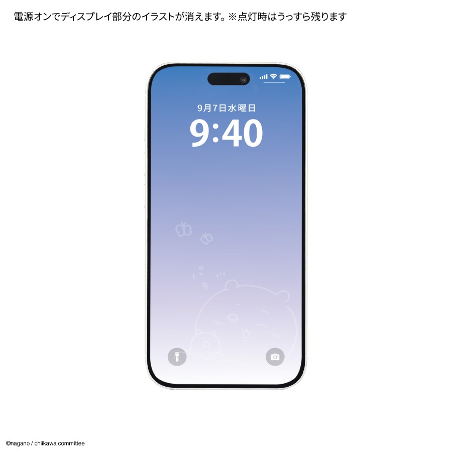 ちいかわ iPhone15 / 15 Pro / 14 / 14 Pro / 13 / 13 Pro 対応 ガラススクリーンプロテクター