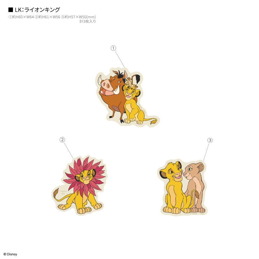 ディズニーキャラクター、ピクサーキャラクター ／ モバイルステッカー