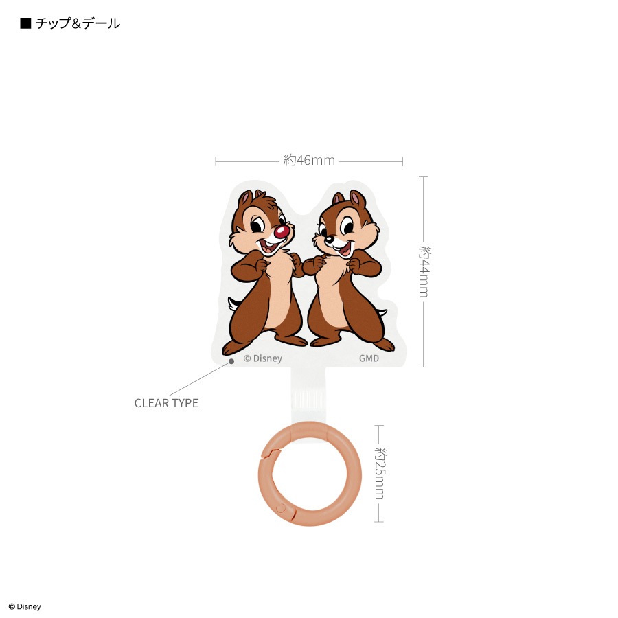 ディズニーキャラクター ／ マルチリングプラス