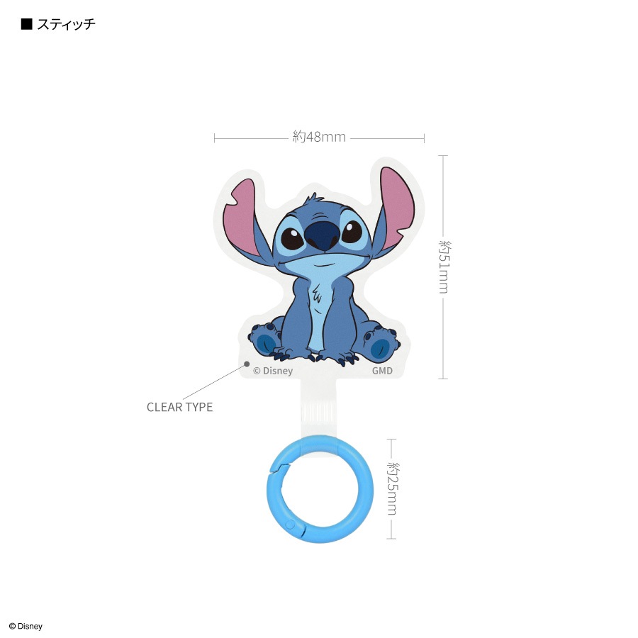 ディズニーキャラクター ／ マルチリングプラス