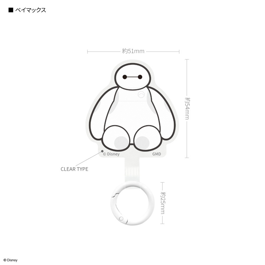 ディズニーキャラクター ／ マルチリングプラス