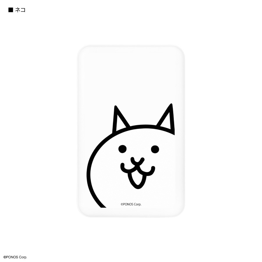 にゃんこ大戦争 MagSafe 対応 ワイヤレス リチウム充電器 5000mAh