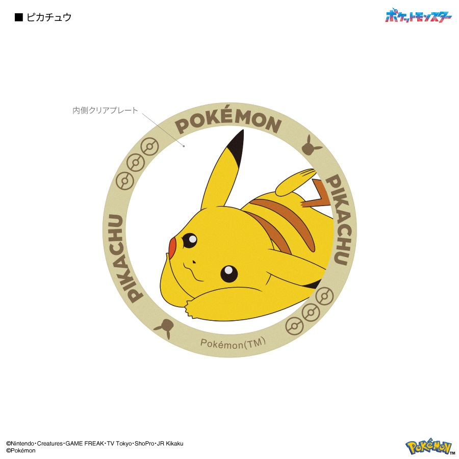 ポケットモンスター /メタル/ポケットホルダーシール付/100枚 ポケットモンスター /メタルコイン/ポケットホルダーシール付