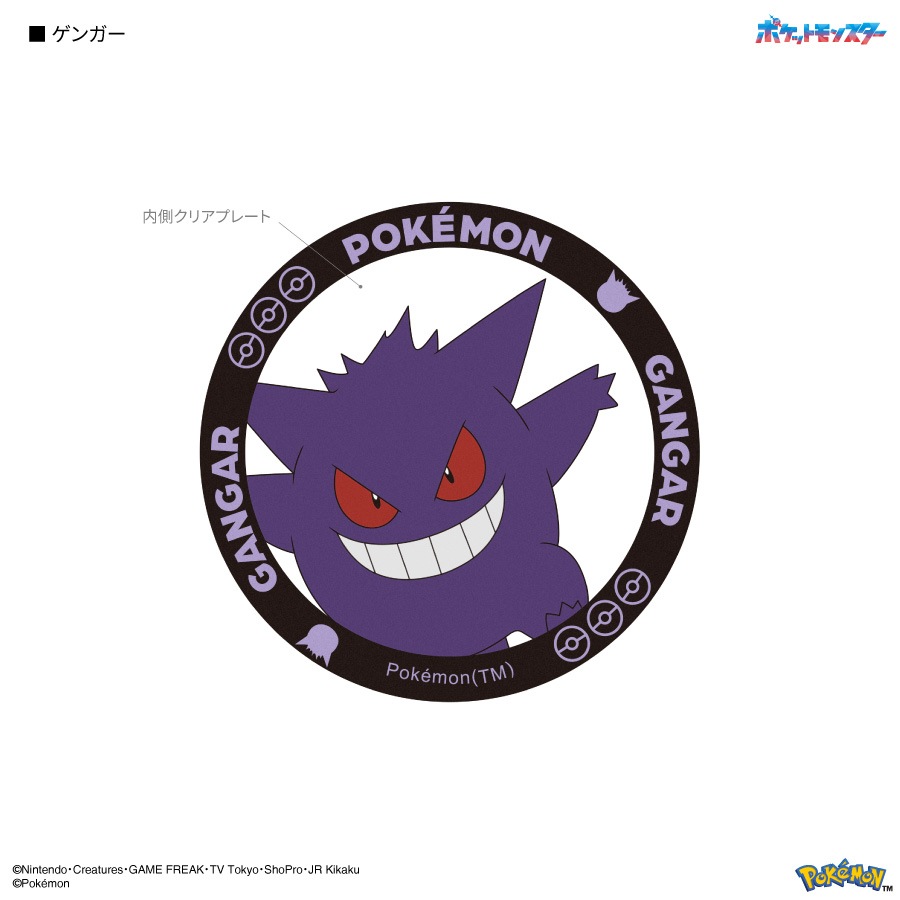 ポケットモンスター MagSafe 対応 メタルステッカー