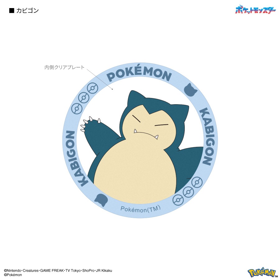 ポケットモンスター MagSafe 対応 メタルステッカー