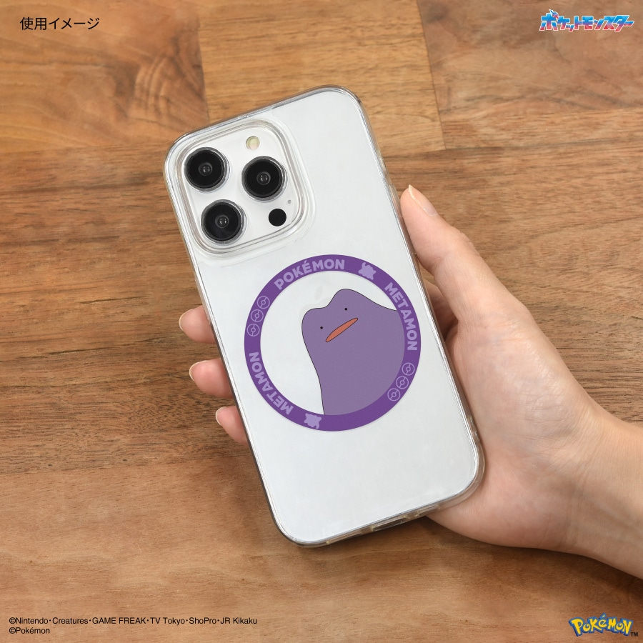 ポケットモンスター MagSafe 対応 メタルステッカー