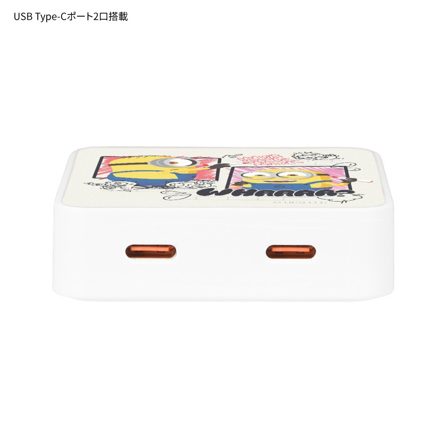 『怪盗グルー／ミニオンズ』シリーズ USB Type-C ACアダプタ
