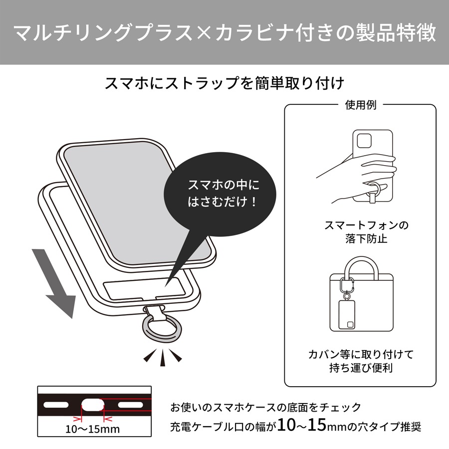 ピーナッツ スヌーピー マルチリングプラス カラビナ付き