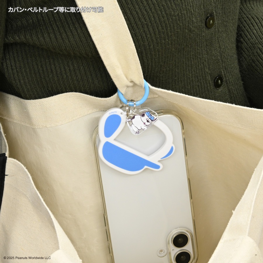 ピーナッツ スヌーピー マルチリングプラス カラビナ付き