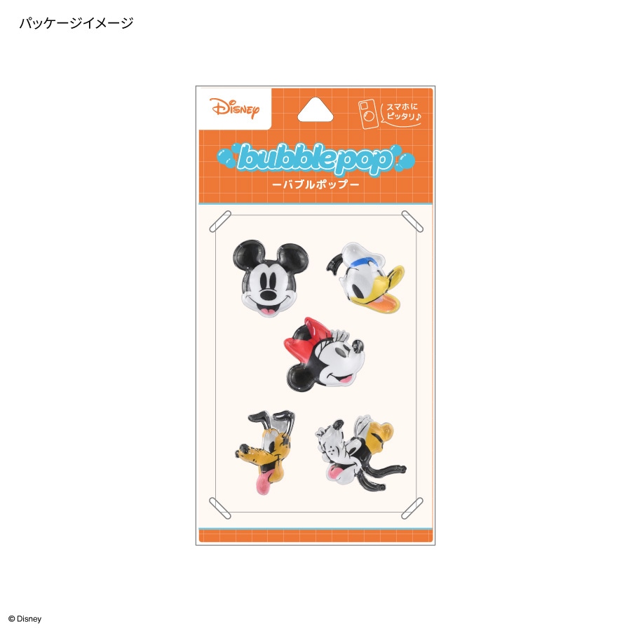 2026年2月下旬発売予定 ディズニーキャラクター、ピクサーキャラクター