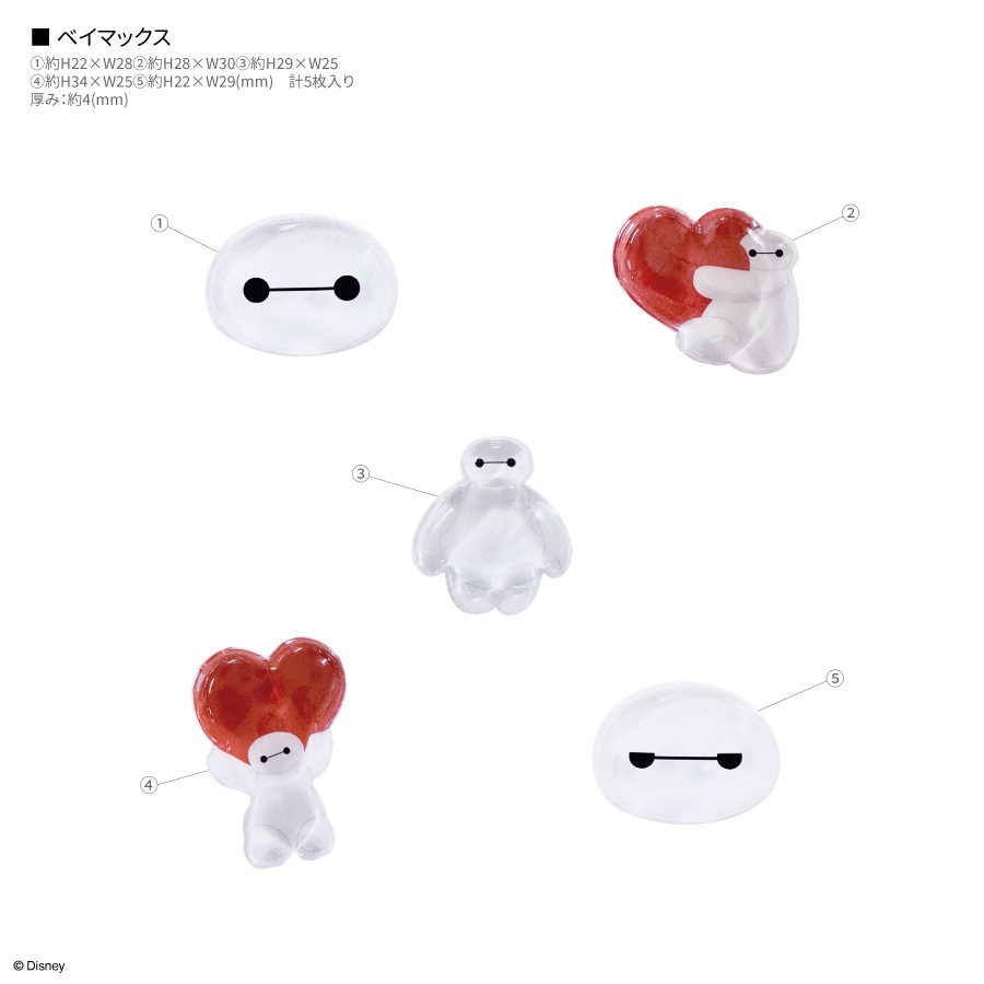 ディズニーキャラクター、ピクサーキャラクター ／ bubble pop