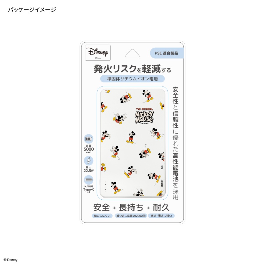 ディズニーキャラクター ／ 準固体リチウムイオン電池 モバイルバッテリー