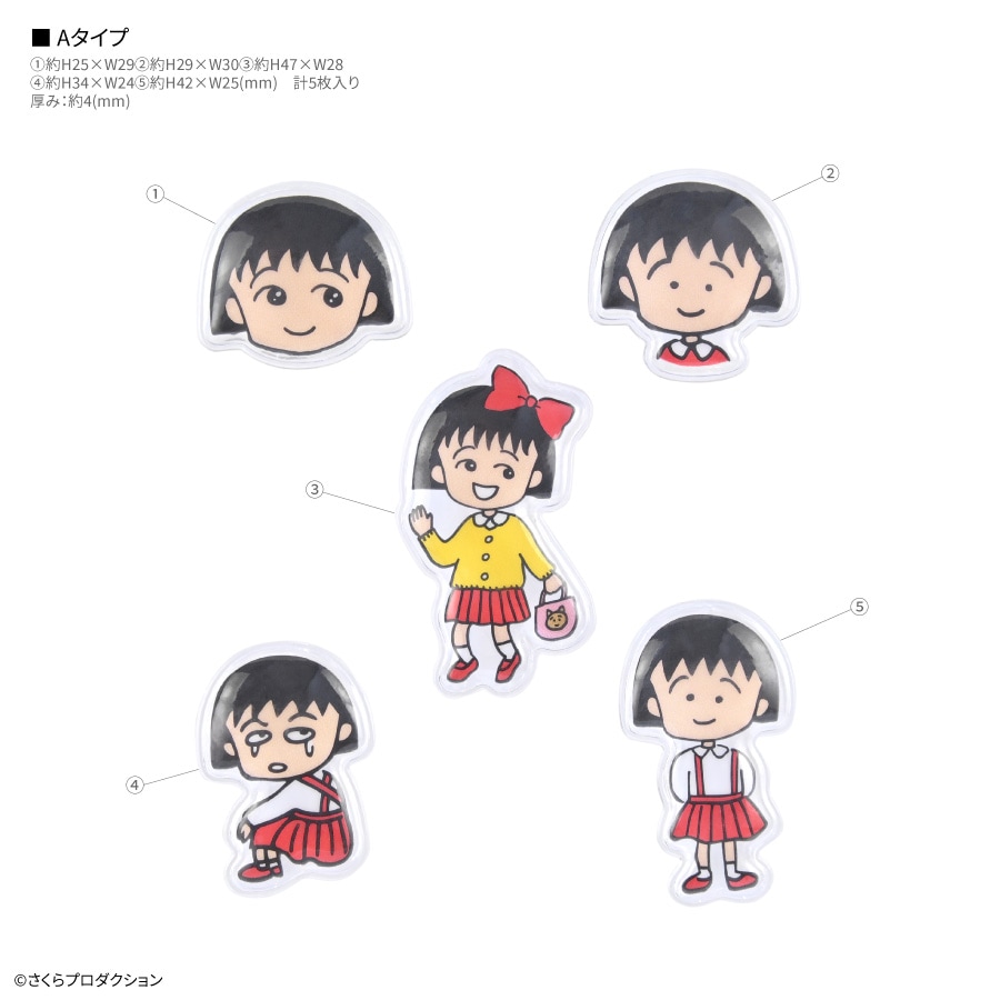 6月中旬発売予定 ちびまる子ちゃん bubble pop | た行,ちびまる子