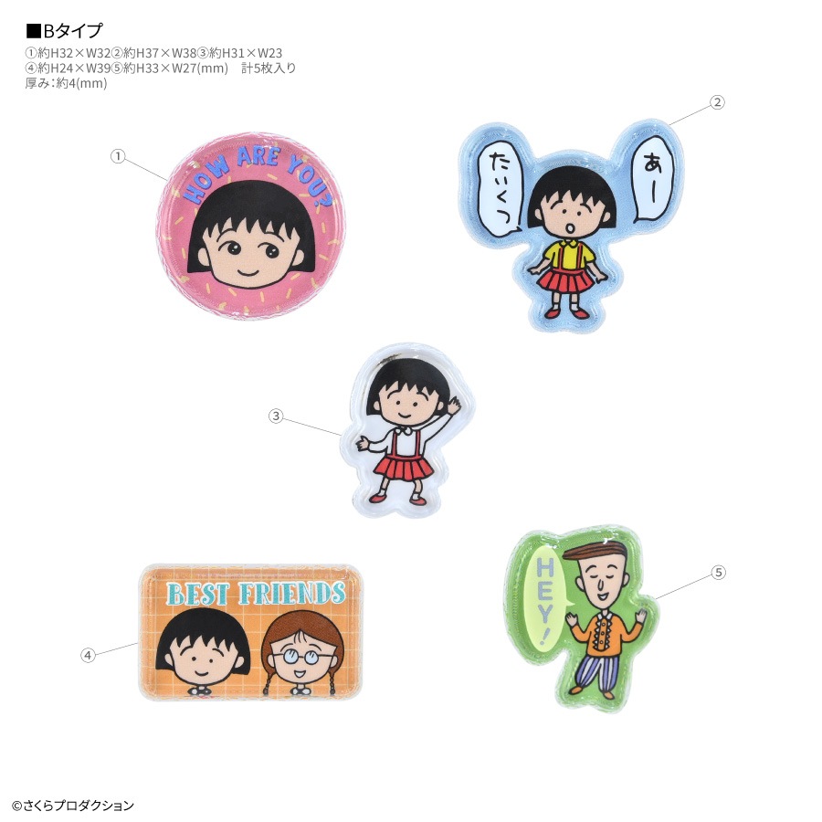 6月中旬発売予定 ちびまる子ちゃん bubble pop | た行,ちびまる子