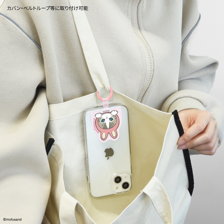 mofusand マルチリングプラス