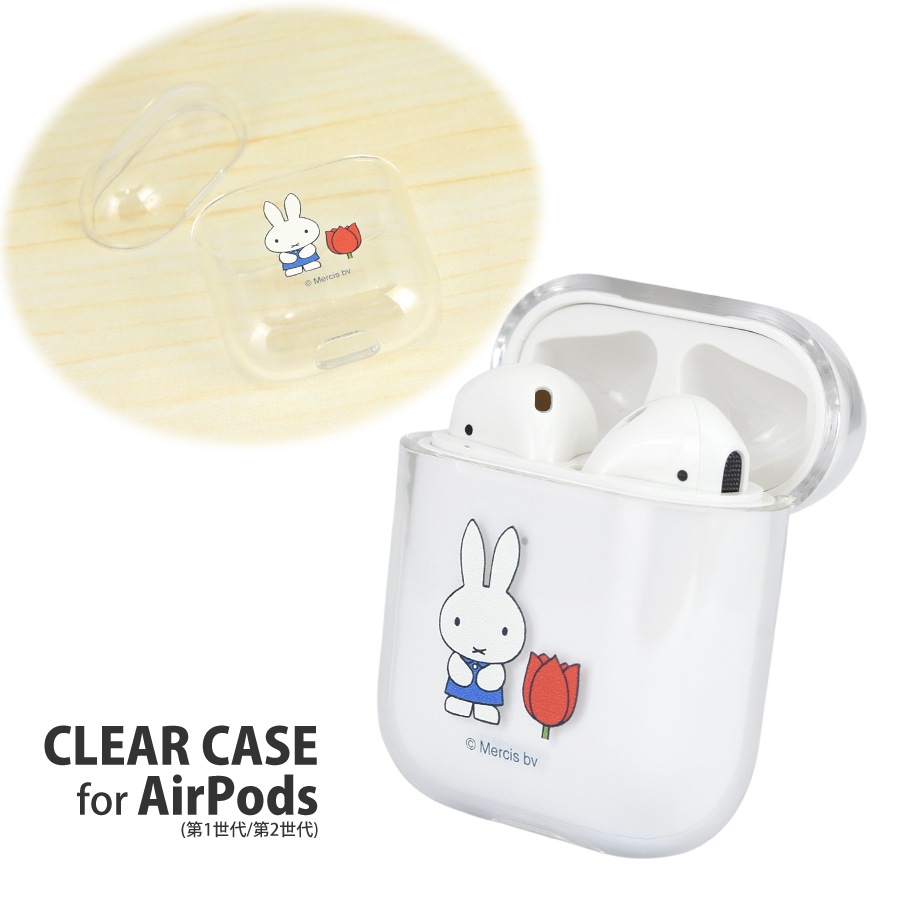 ミッフィー miffy and tulips AirPods(第1世代/第2世代) クリアケース 
