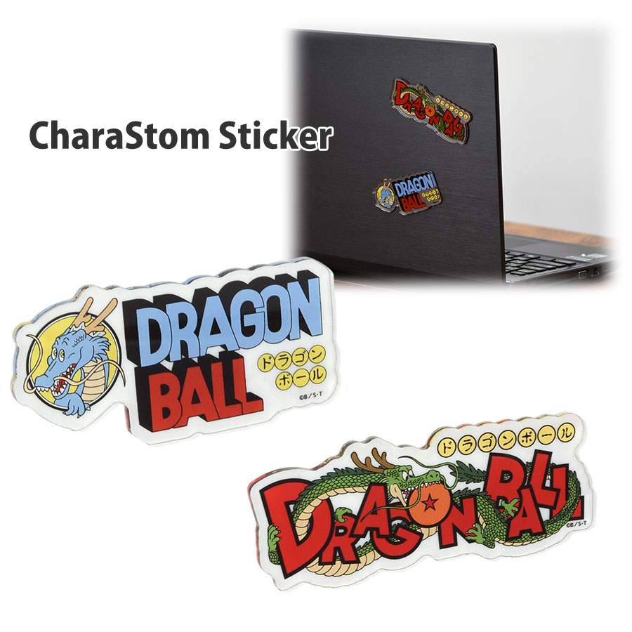 ドラゴンボール キャラスタムステッカー Big アイテムから探す スマホアクセサリ 落下防止 背面アクセサリ シール ステッカー グルマンディーズ公式オンラインショップ