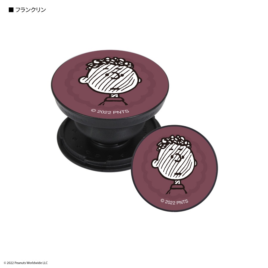 ピーナッツ　POCOPOCO