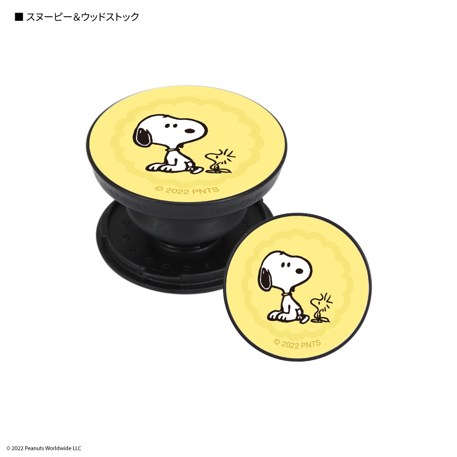 ピーナッツ　POCOPOCO