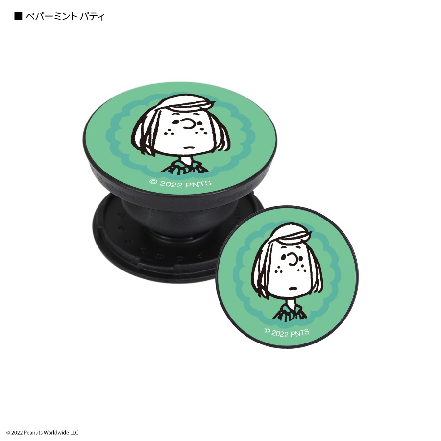 ピーナッツ　POCOPOCO