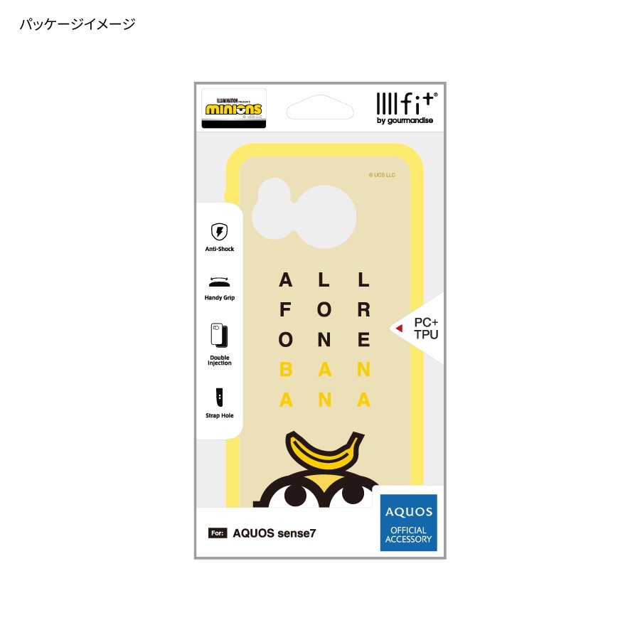 『怪盗グルー／ミニオンズ』シリーズ IIIIfit Clear SHARP AQUOS sense7対応ケース