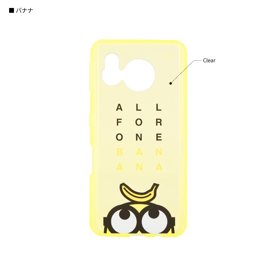 『怪盗グルー／ミニオンズ』シリーズ IIIIfit Clear SHARP AQUOS sense7対応ケース