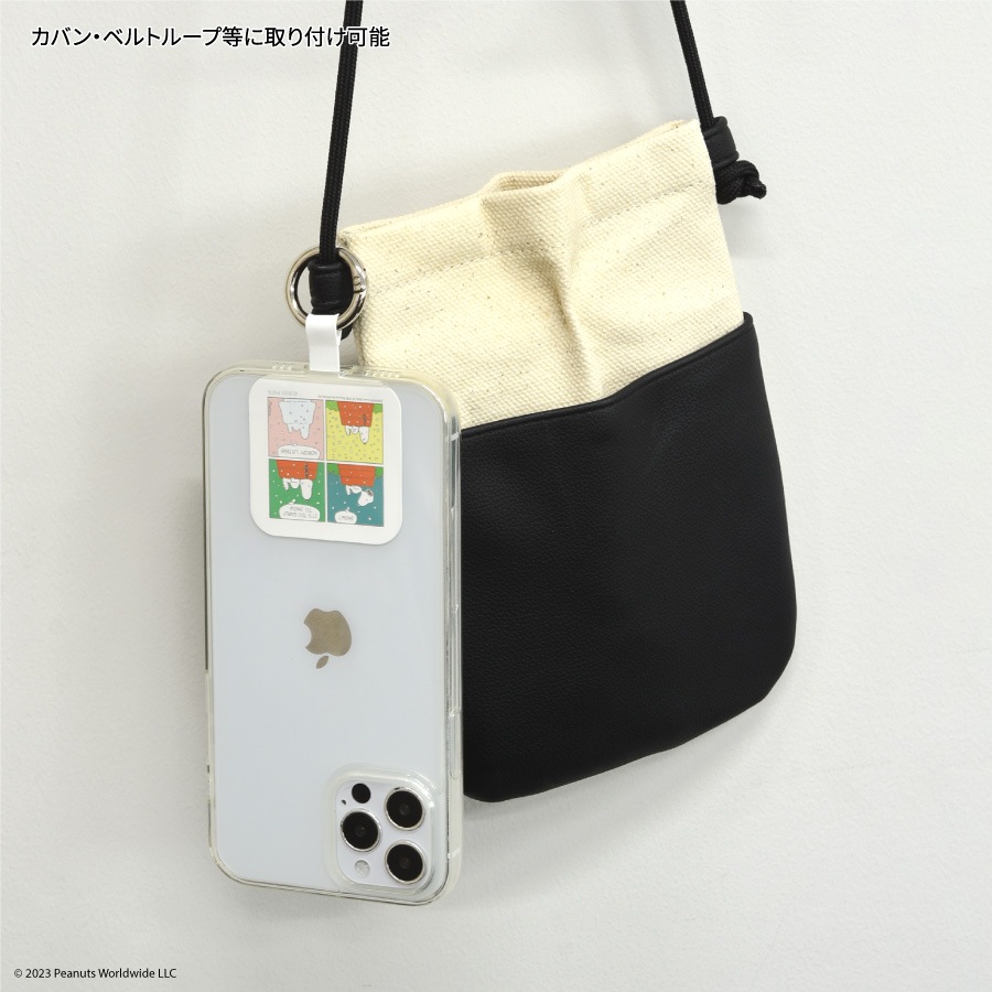ピーナッツ スヌーピー マルチリングプラス