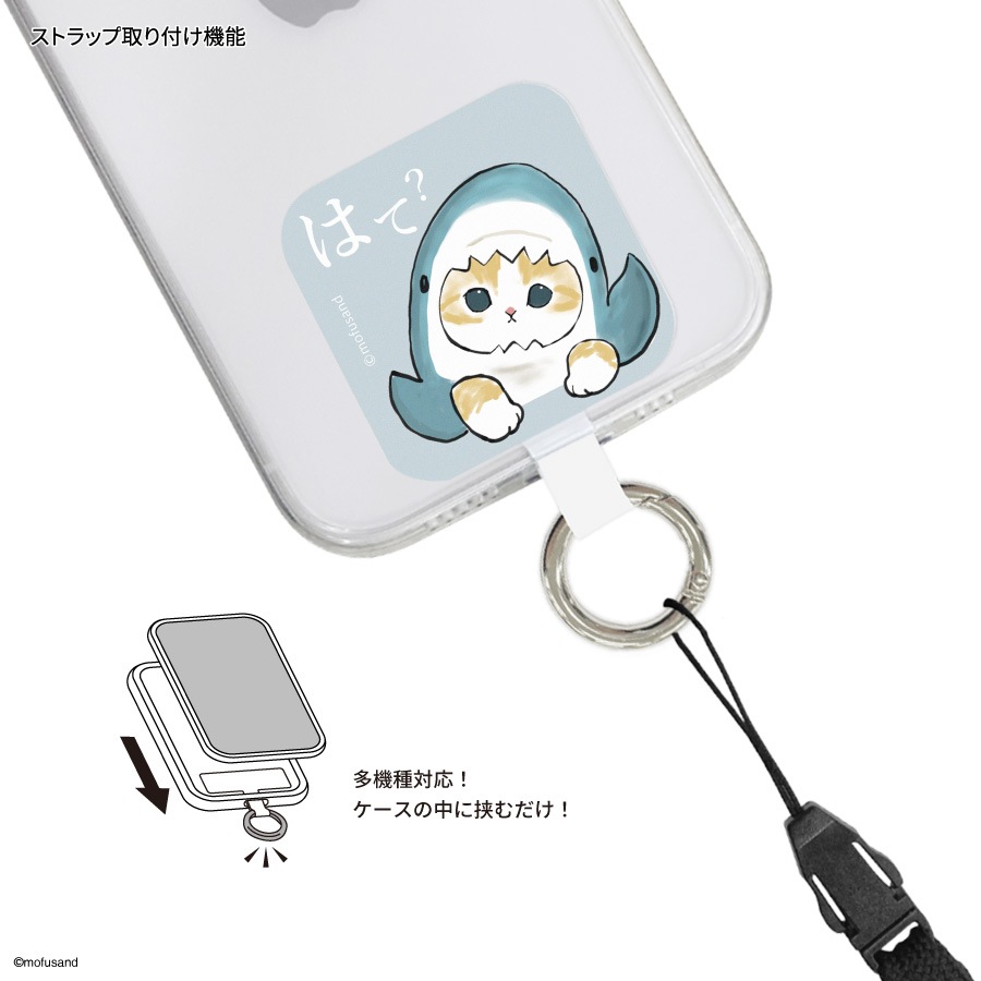 mofusand マルチリングプラス