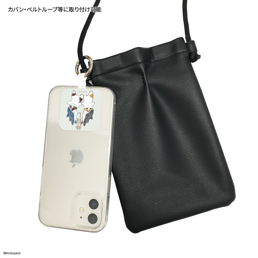 mofusand マルチリングプラス