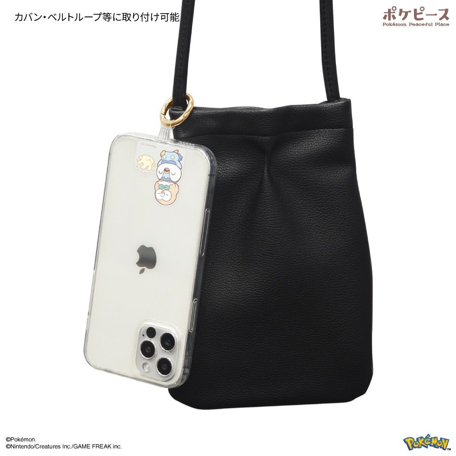 ポケットモンスター ポケピース マルチリングプラス | は行